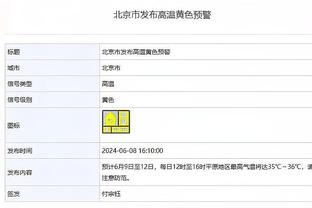 险成罪人！戈贝尔关键两罚不中 全场7投5中&罚球10中7拿17分11板